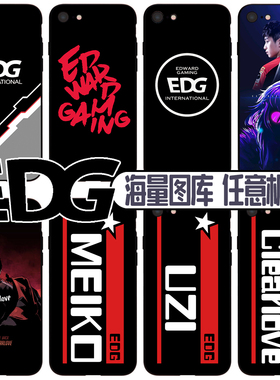 LPL战队EDG手机壳11英雄联盟12Mini厂长Clearlove定制Scout玻璃14Plus硅胶13Pro周边Meiko/Uzi/Viper软XsMax
