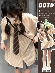 百褶裙两件套 日系学院风jk制服短裙套装 女夏季 小个子条纹短袖 衬衫