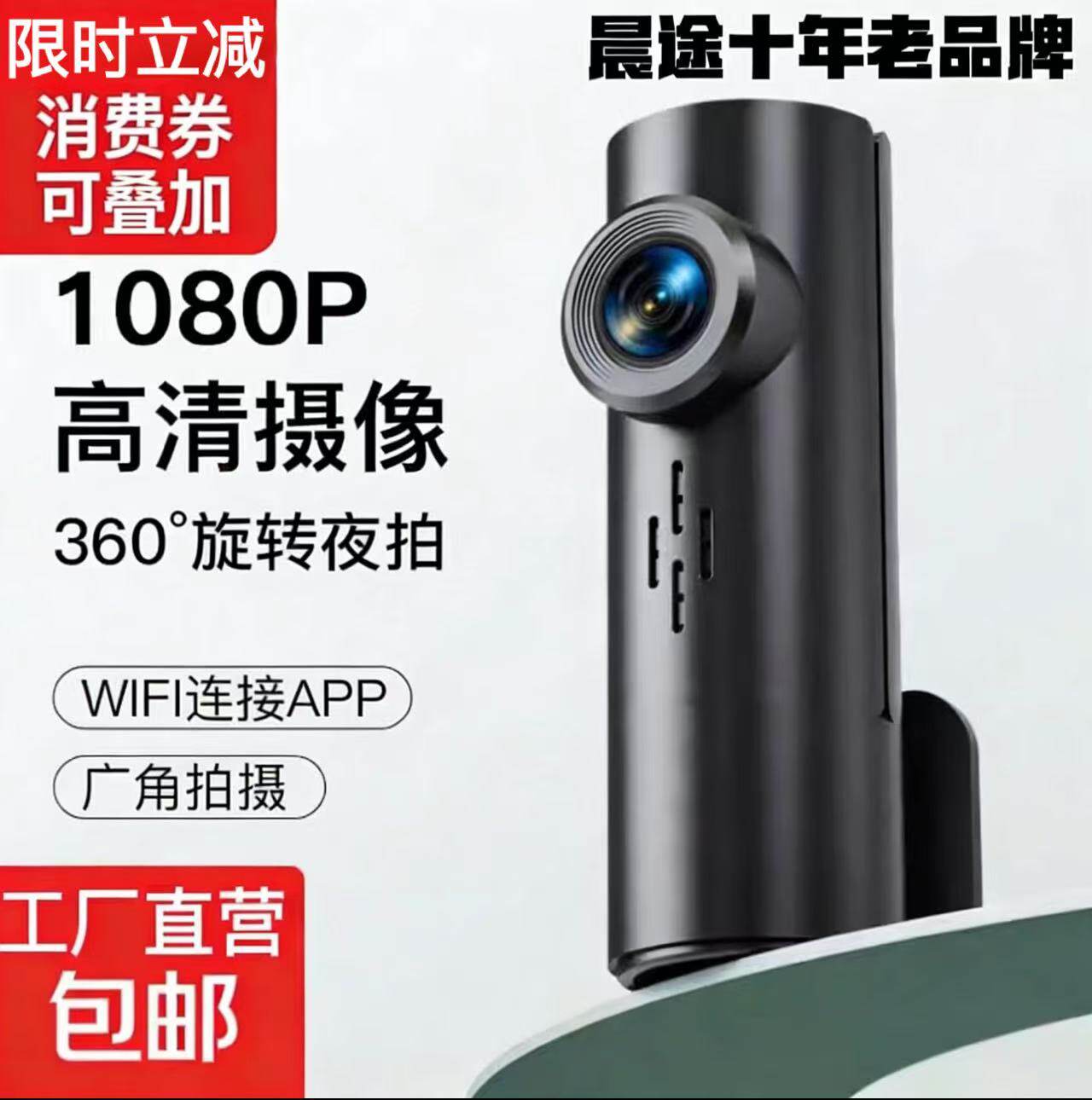 行车记录仪高清2026新款汽停车监控360度车内usb免走线360度旋转
