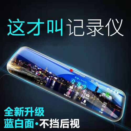 行车记录仪前后双摄高清夜视倒车影像2026新款免走线停车监控全景