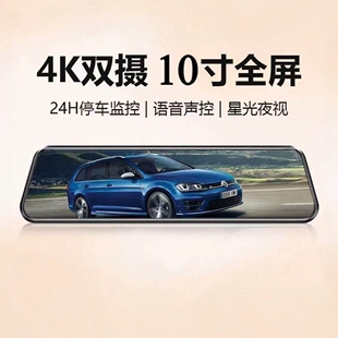 走线 360行车记录仪全景触屏倒车影像前后双摄免安装 首单直降