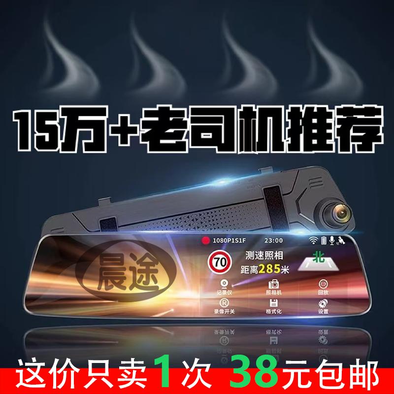 倒车影像夜视高清停车监控
