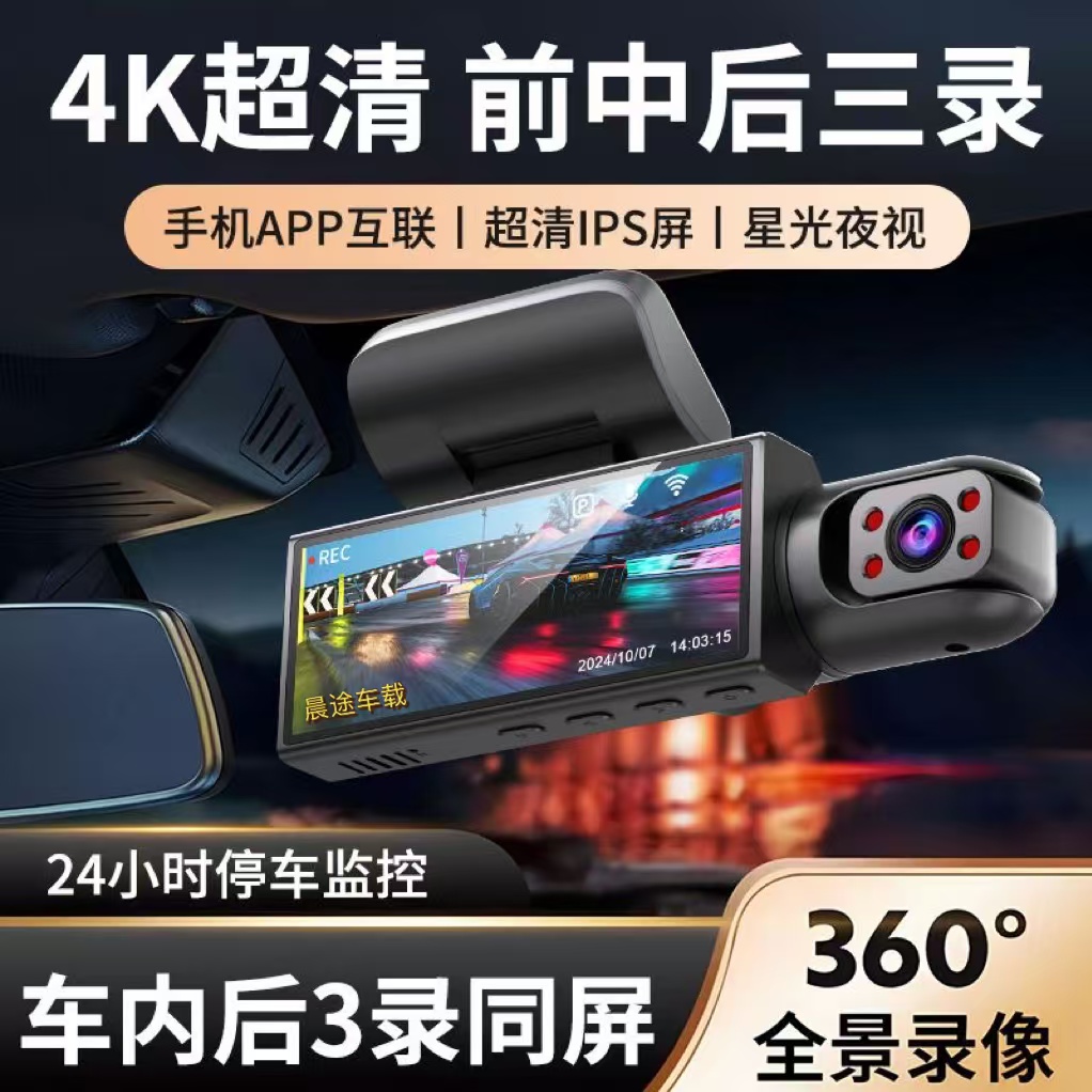 夜视新款超高清免安装4k手机互联