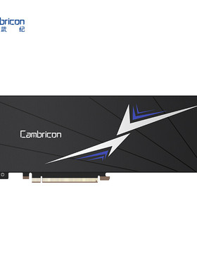 百度昆仑 寒武纪 人工智能加速卡MLU370-X8  AI训练GPU学习