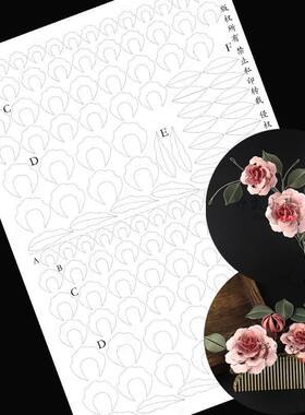 (776-818)手工diy夏虫原创蝴蝶缠花纸模具古风作品材料汉服发饰品