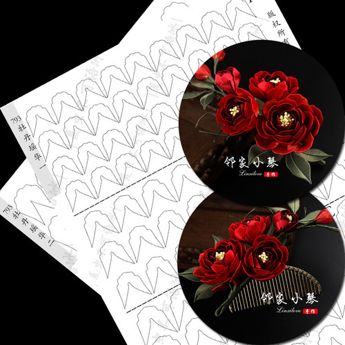 手工diy夏虫原创蝴蝶缠花纸模