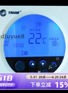 热销TRANE特灵中央空调温控器面板风机盘管控制器三速调速开关