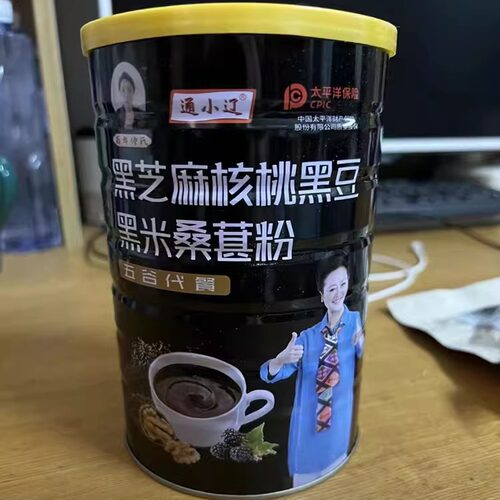 百年仲氏通小辽黑芝麻核桃黑豆黑米桑葚粉五谷粗粮代餐冲泡速即食