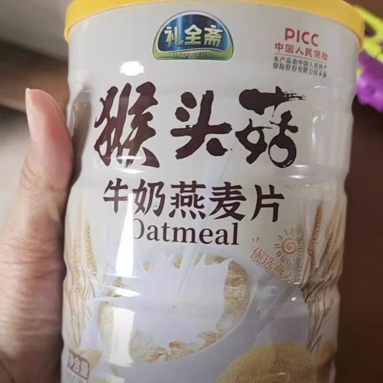 礼全斋猴头菇牛奶燕麦片 纯谷物营养代餐饱腹早餐罐装
