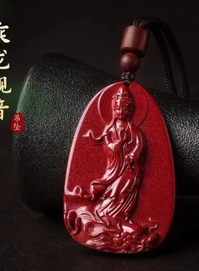 天然原矿真朱砂观音菩萨紫金砂吊坠乘龙观世音挂件男女本命护身