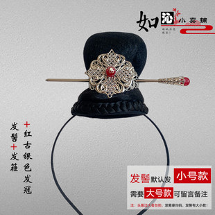 汉服百搭头饰 古风公子 将军 书童发髻发冠 古装男子搭配发饰