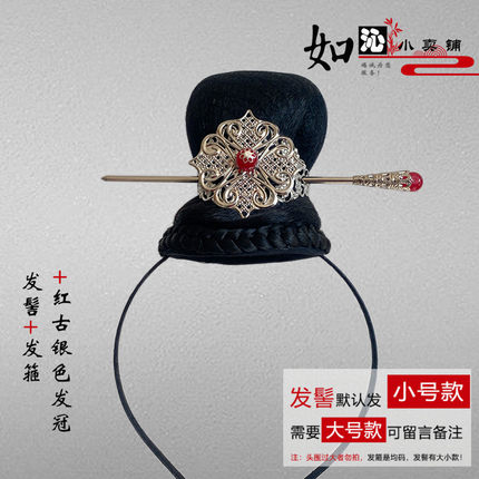 汉服百搭头饰 古风公子 将军 书童发髻发冠 古装男子搭配发饰