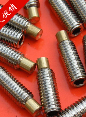 【M3-M10】镶铜内六角紧定螺丝凸端紧定钉DIN915机米基米铜头