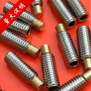 【M3-M10】镶铜内六角紧定螺丝凸端紧定钉DIN915机米基米铜头