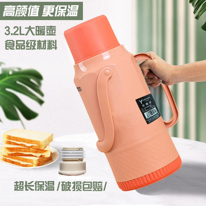 普通8磅热水瓶外壳塑料保温瓶暖水壶皮暖瓶开水瓶学生用宿舍3.2升