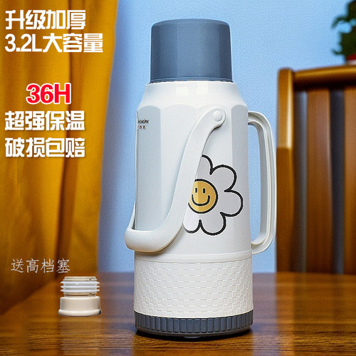 普通塑料外壳学生宿舍大容量暖瓶