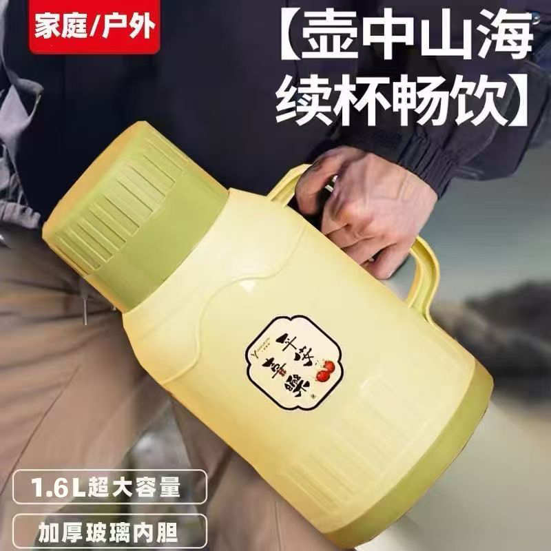 迷你小保温壶家用热水瓶塑料暖壶学生可爱暖瓶轻便旅行壶玻璃内胆