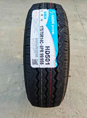 货车轮胎金杯小福田加厚载重185r15 195/15 165175/70r14LT185r14