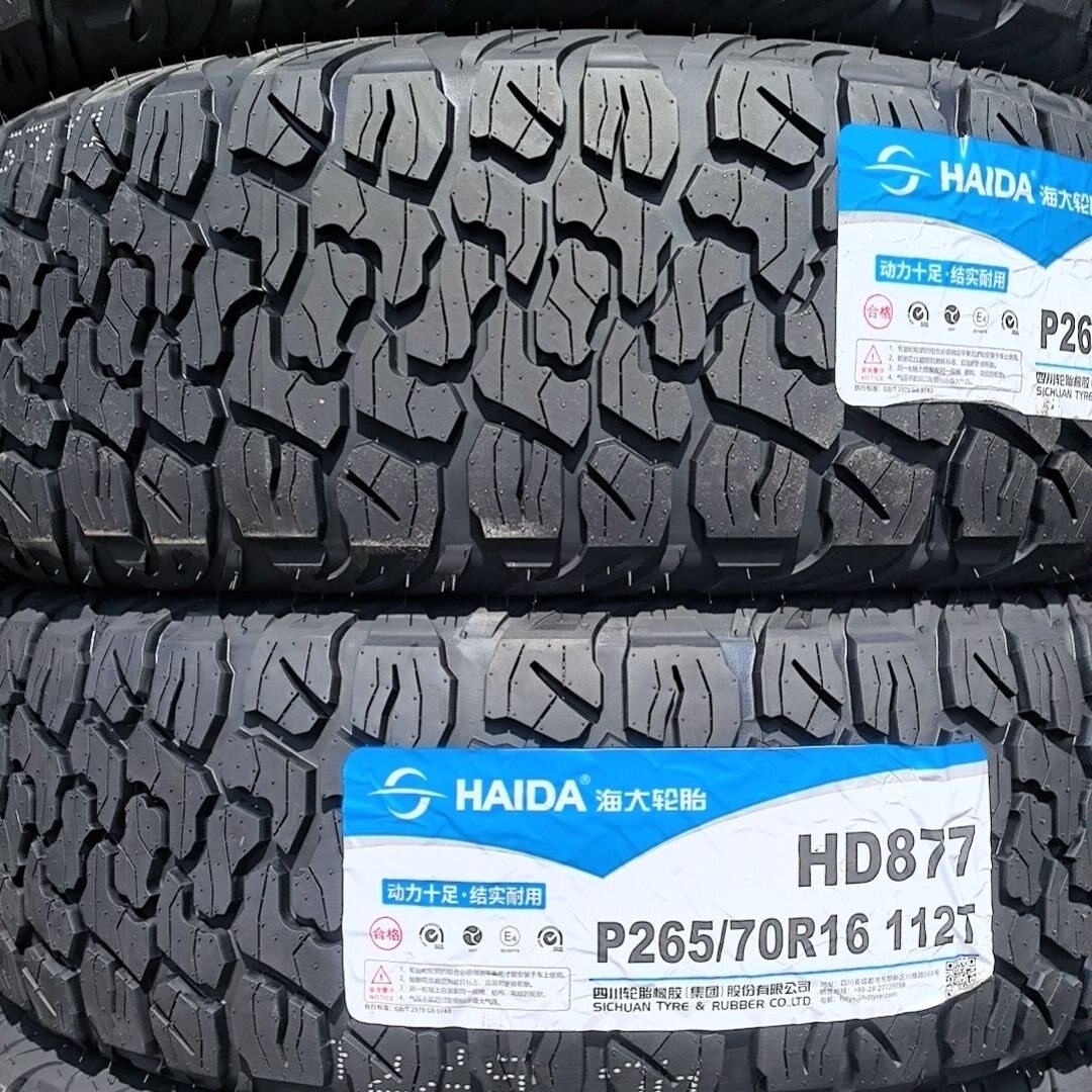 海大轮胎 P265/70R16 XT越野 帕杰罗普拉多 域虎5日产途乐2657016