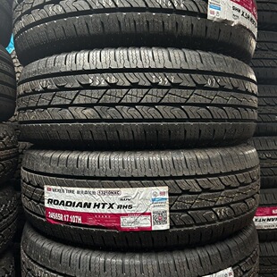 汽车轮胎245/65R17耐磨静音舒适轮胎全新轮胎24565R17皮卡2456517