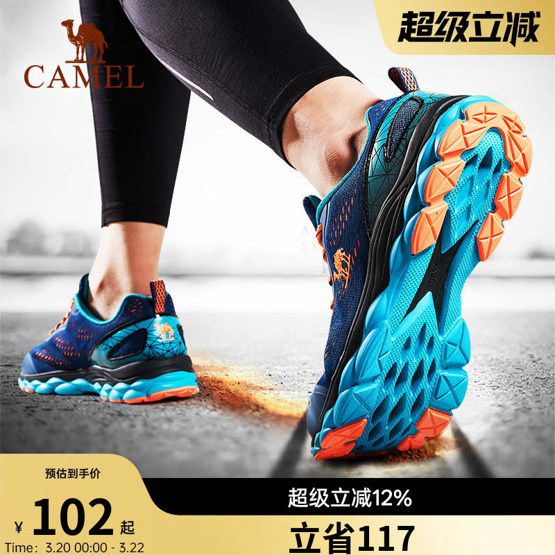 骆驼运动鞋男轻便透气休闲健身跳绳鞋网面透气专业减震跑鞋