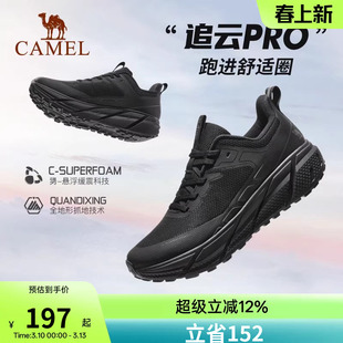 骆驼追云运动鞋男黑色休闲透气网面防滑轻便减震跳绳鞋女慢跑步鞋