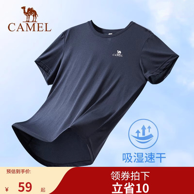 骆驼运动速干衣T恤男士夏季圆领弹力户外跑步短袖薄款情侣上衣女