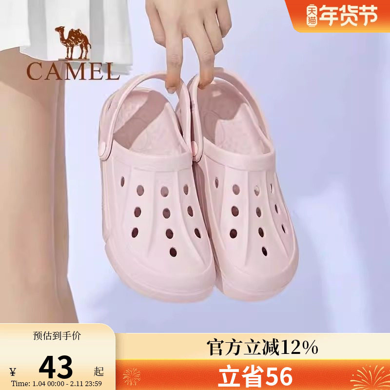 骆驼女鞋洞洞鞋踩屎感夏季款沙滩鞋女士软底防滑透气包头凉拖鞋子
