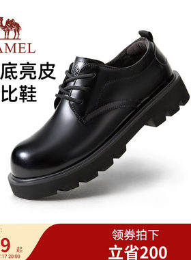 光泽开边珠牛皮面波浪止滑橡胶底