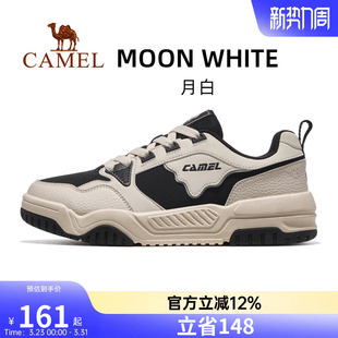 子透气防滑耐磨低帮板鞋 骆驼月白运动鞋 休闲鞋 男鞋 男2026春夏新款