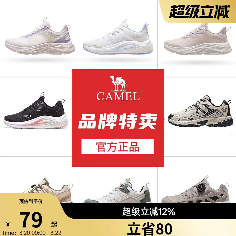 【断码清仓】骆驼老爹鞋女运动鞋透气网面鞋休闲户外时尚女鞋