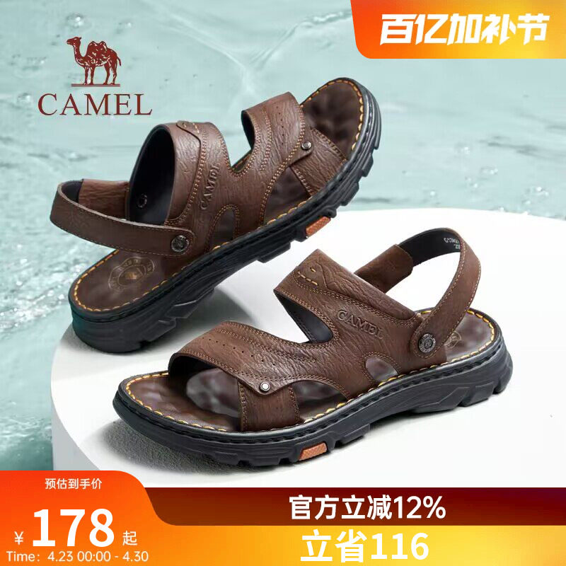 骆驼男鞋头层牛皮凉鞋男新款夏外穿凉拖爸爸真皮商务沙滩鞋