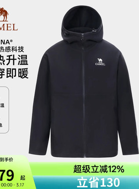 骆驼户外抓绒衣男秋冬季保暖锁温抗静电冲锋衣内胆摇粒绒登山外套