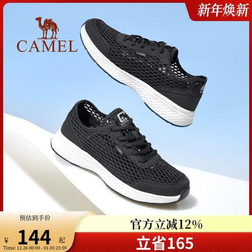 骆驼休闲轻便2022男鞋夏季