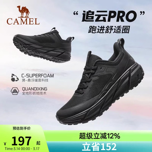 骆驼追云运动鞋男黑色休闲透气网面防滑轻便减震跳绳鞋女慢跑步鞋