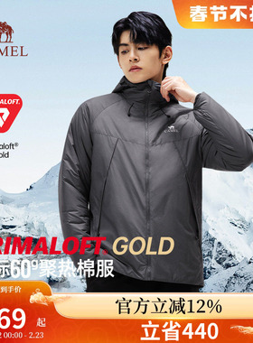 骆驼金标P棉棉服男秋冬2026新款户外轻量化运动保暖连帽棉衣外套