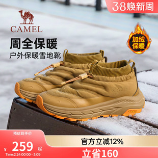 【雪神】骆驼棉鞋男2026冬季新款加绒防寒户外防滑厚底保暖雪地靴
