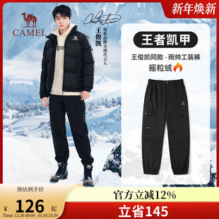 骆驼工装 加绒保暖防泼水徒步裤 裤 秋冬季 男女士2025新款 王俊凯同款