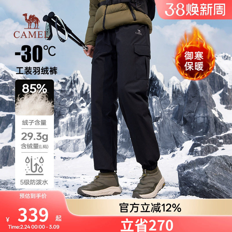 骆驼男装羽绒裤男冬季加绒加厚保暖工装束脚运动防泼水休闲长裤子