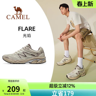 骆驼光焰运动鞋男款2026新款鞋子跑步鞋透气减震男鞋情侣款慢跑鞋