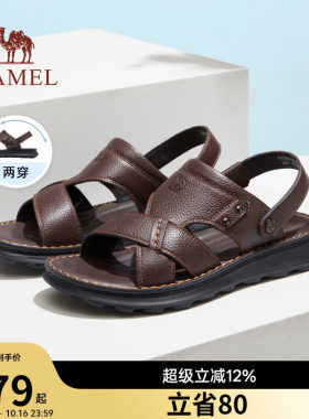 两穿男士凉鞋骆驼商务夏季