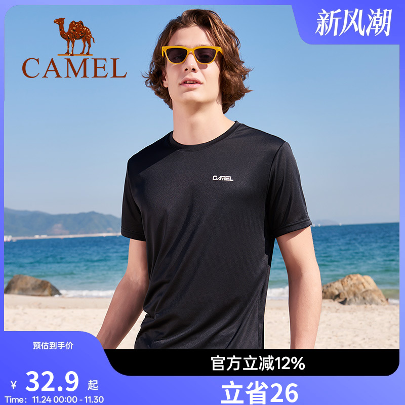 骆驼男装运动短袖t恤男士吸汗透气速干衣女瑜伽服健身服宽松上衣