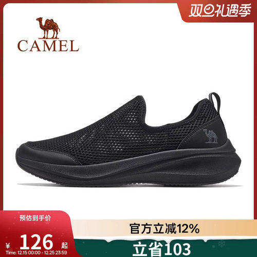 骆驼运动鞋男士2025春夏新款鞋子男鞋透气轻便休闲网鞋健步鞋男款