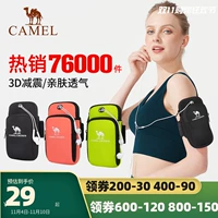 Дорожная сумка на руку, барсетка, мобильный телефон подходит для мужчин и женщин, универсальные спортивные нарукавники, сумка на запястье, для бега