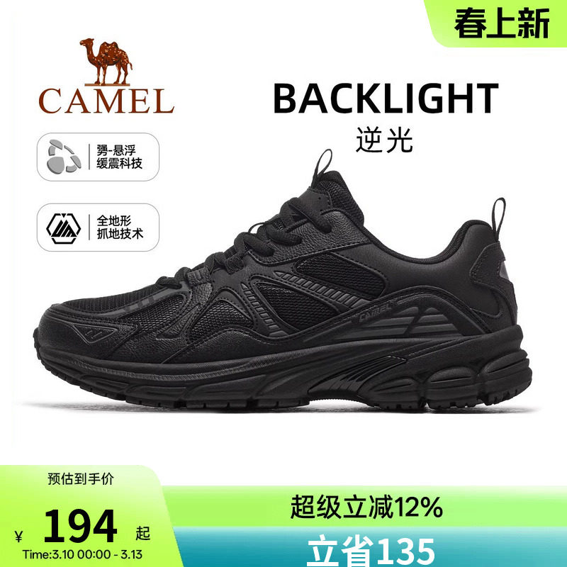 骆驼逆光运动鞋男士2026新款秋季男鞋透气休闲鞋子防滑慢跑鞋男款