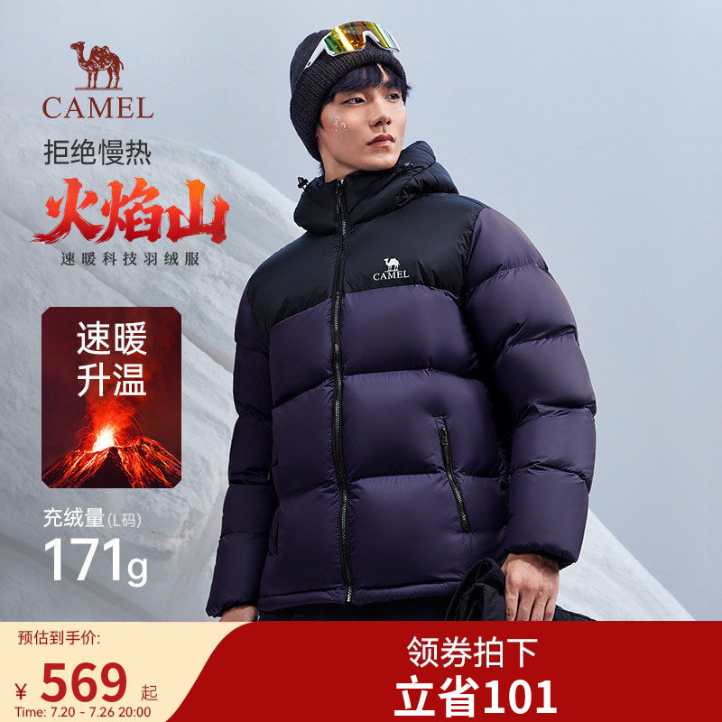 骆驼火焰山羽绒服男冬季2026新款情侣短款加绒加厚保暖面包外套