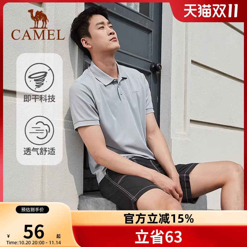 骆驼运动服POLO衫男士2025春夏季短袖翻领速干T恤透气防晒休闲服