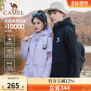 骆驼夹棉冲锋衣男女2025秋冬新款硬壳外套防风防水进藏棉服登山服