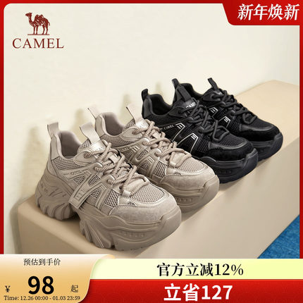 骆驼女鞋2025新款厚底老爹鞋增高「7cm」纯色运动鞋轻便休闲鞋款