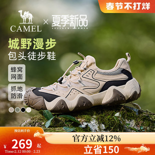 骆驼男鞋2026春季新款户外登山徒步情侣休闲运动网面透气老爹鞋